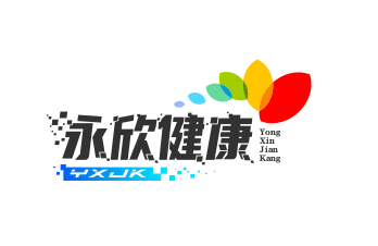 深圳市永欣健康养生管理咨询有限公司